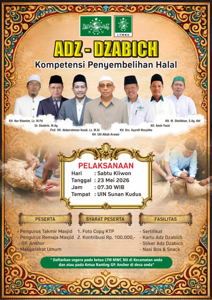 LTM NU PCNU Kudus Akan Gelar Pelatihan Penyembelihan Halal di UIN Sunan Kudus